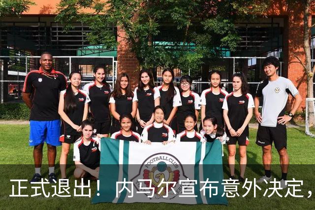 正式退出！内马尔宣布意外决定，巴西男足批准